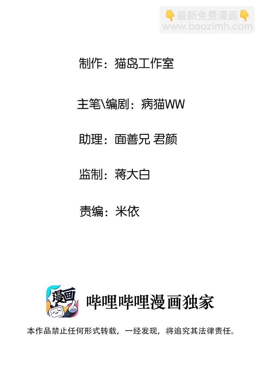 004 直播事故1