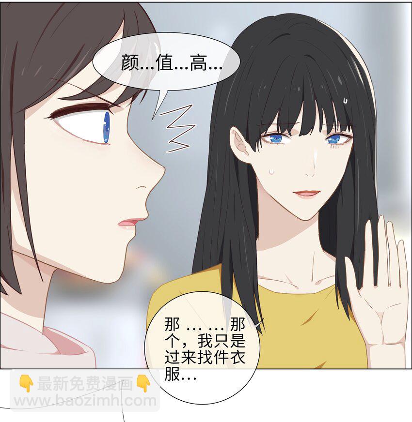 004 直播事故10