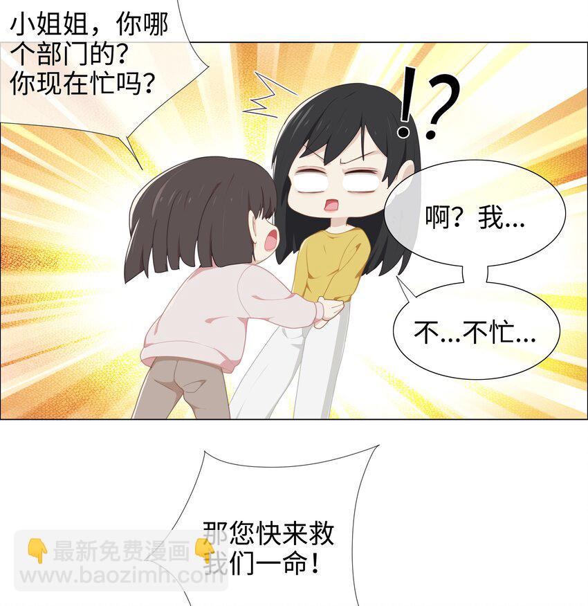 004 直播事故11