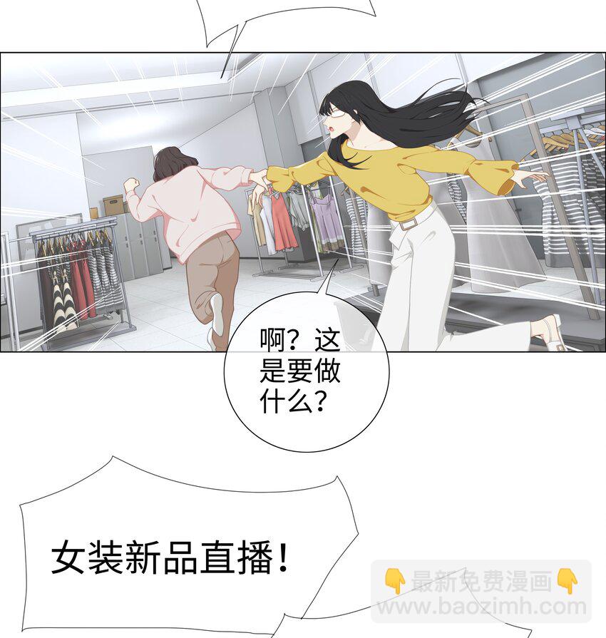004 直播事故12