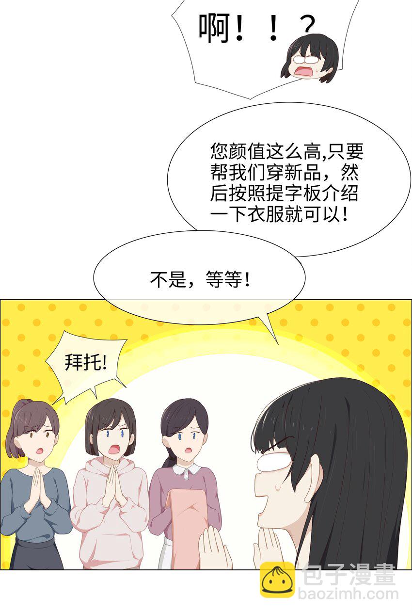 004 直播事故13