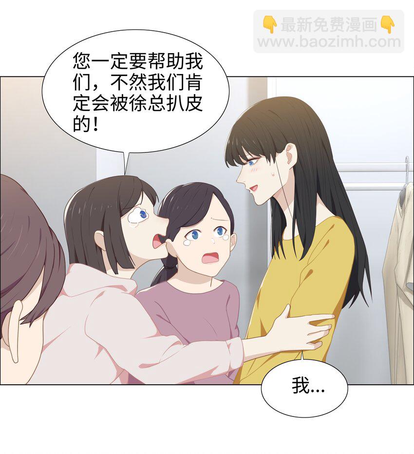 004 直播事故14