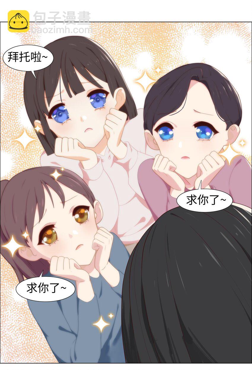 004 直播事故15