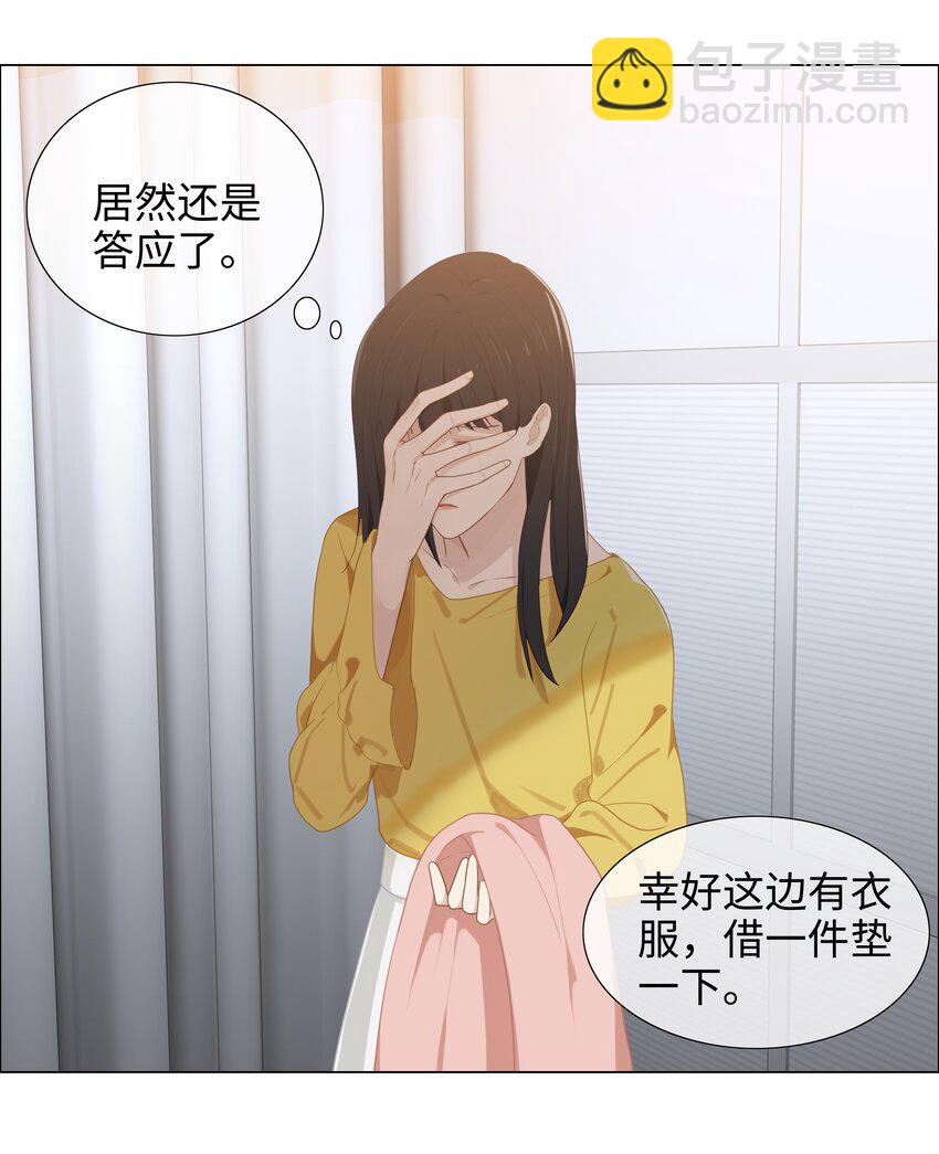 004 直播事故17