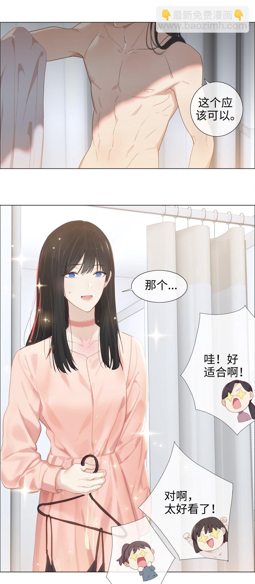 004 直播事故18