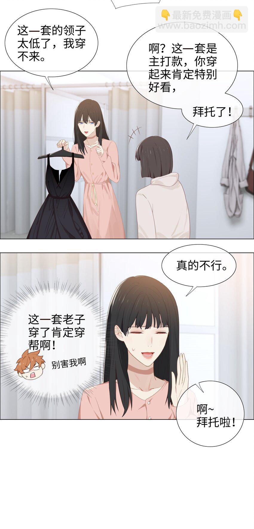 004 直播事故19