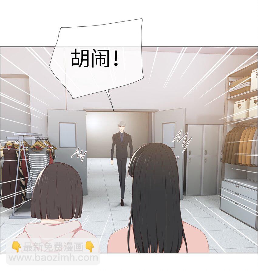 004 直播事故20