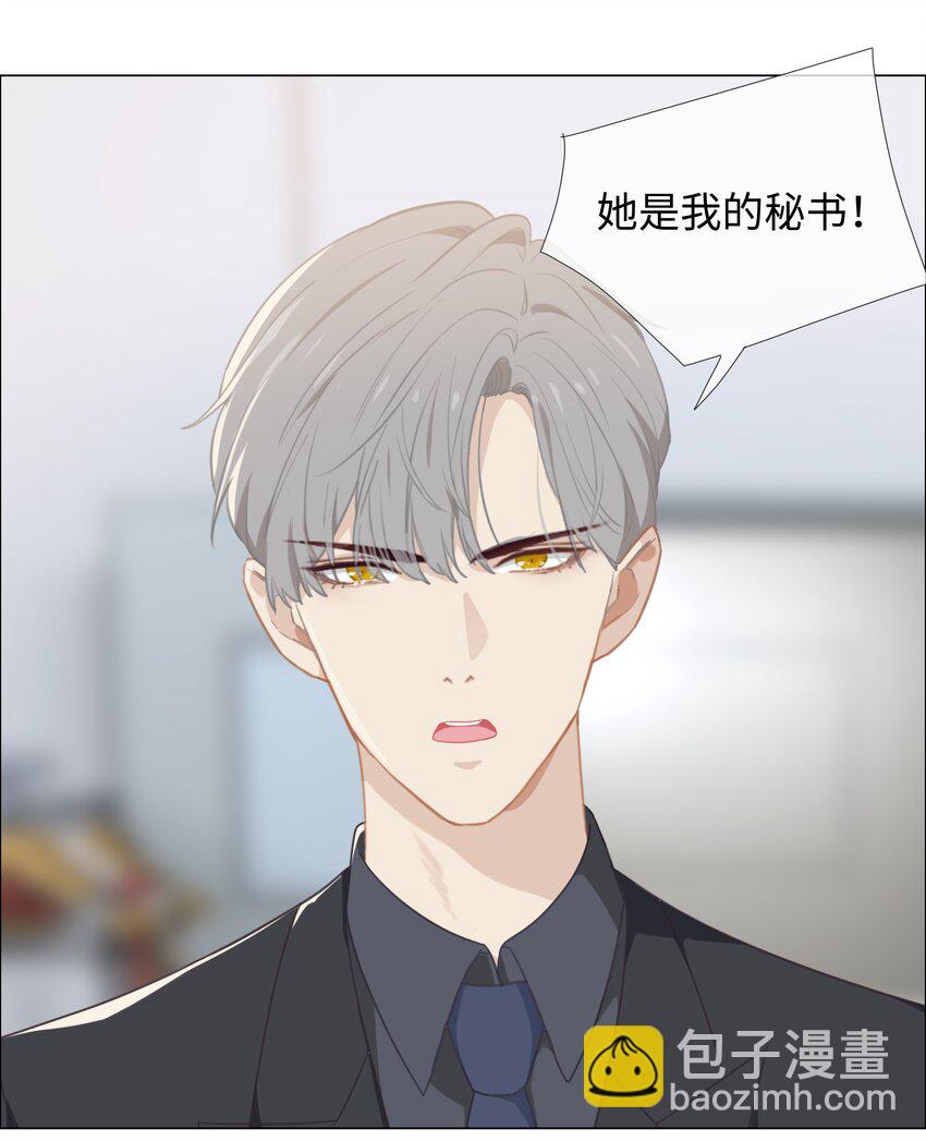004 直播事故21