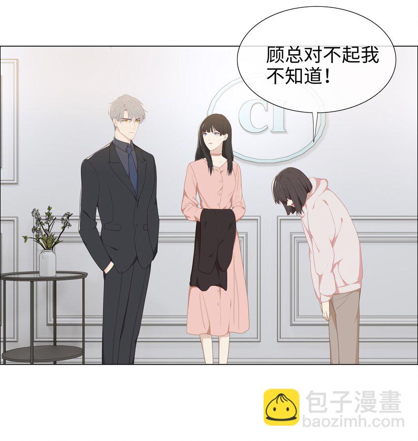 004 直播事故22