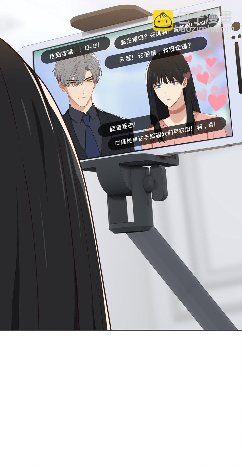 004 直播事故26