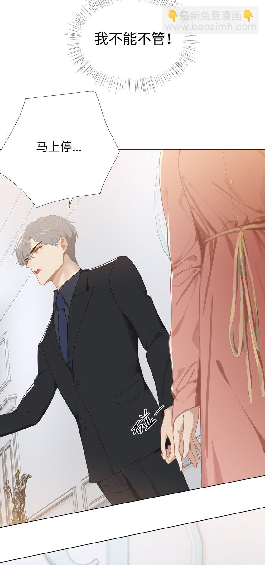 004 直播事故28