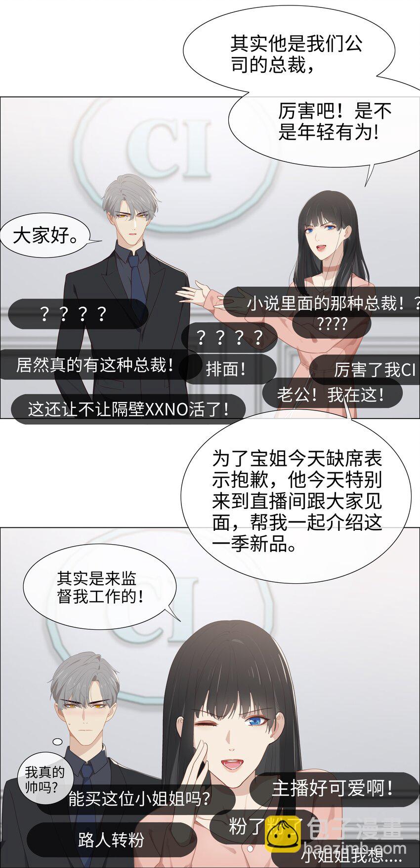004 直播事故31