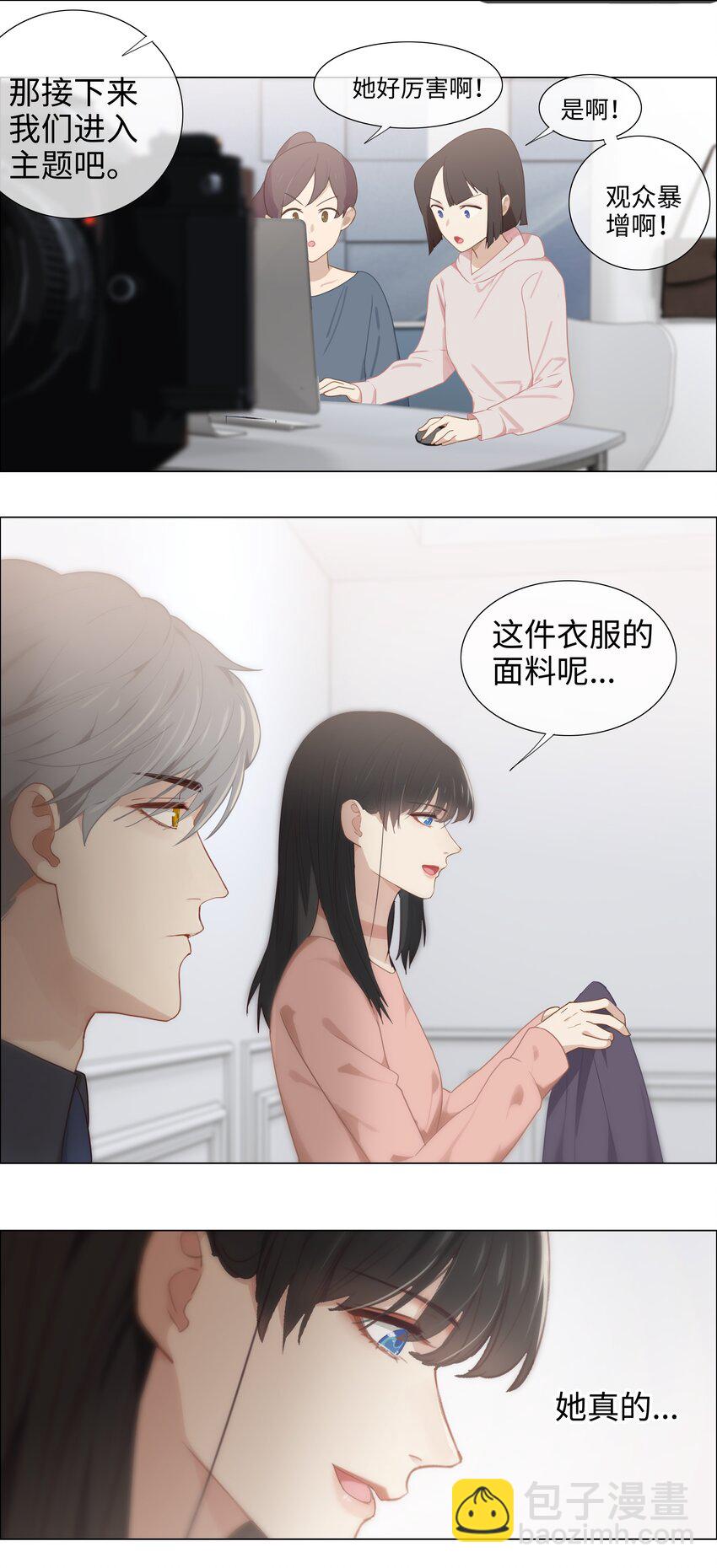 004 直播事故32
