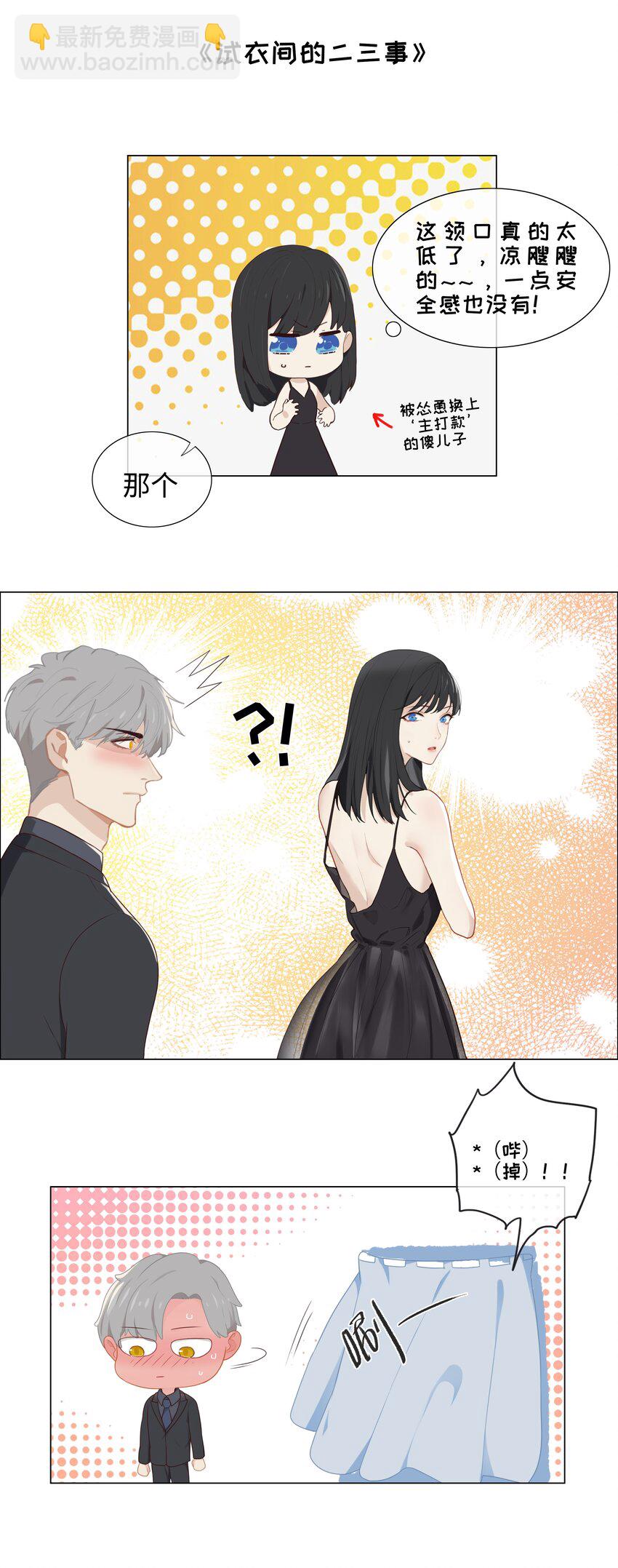 004 直播事故41