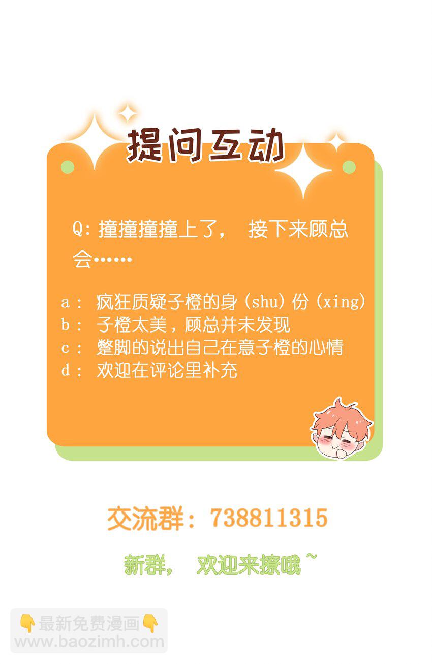 004 直播事故42