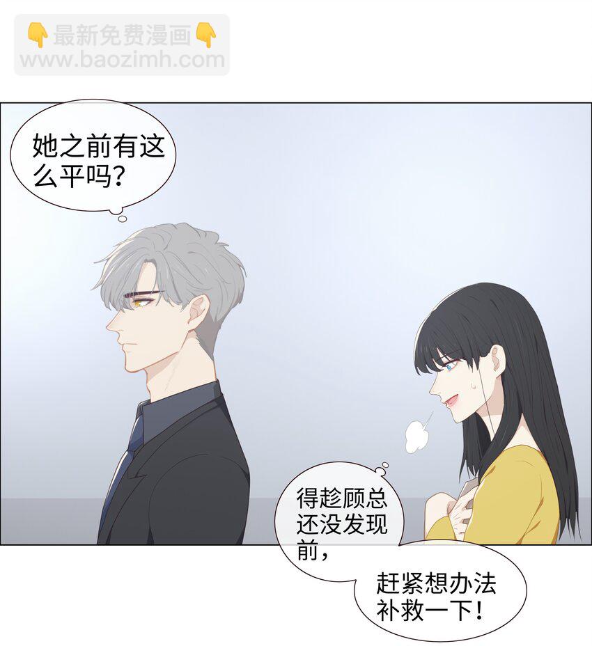 004 直播事故5