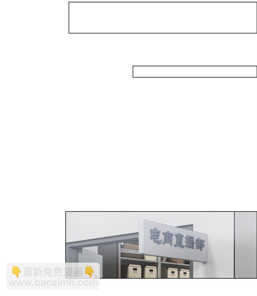 004 直播事故6