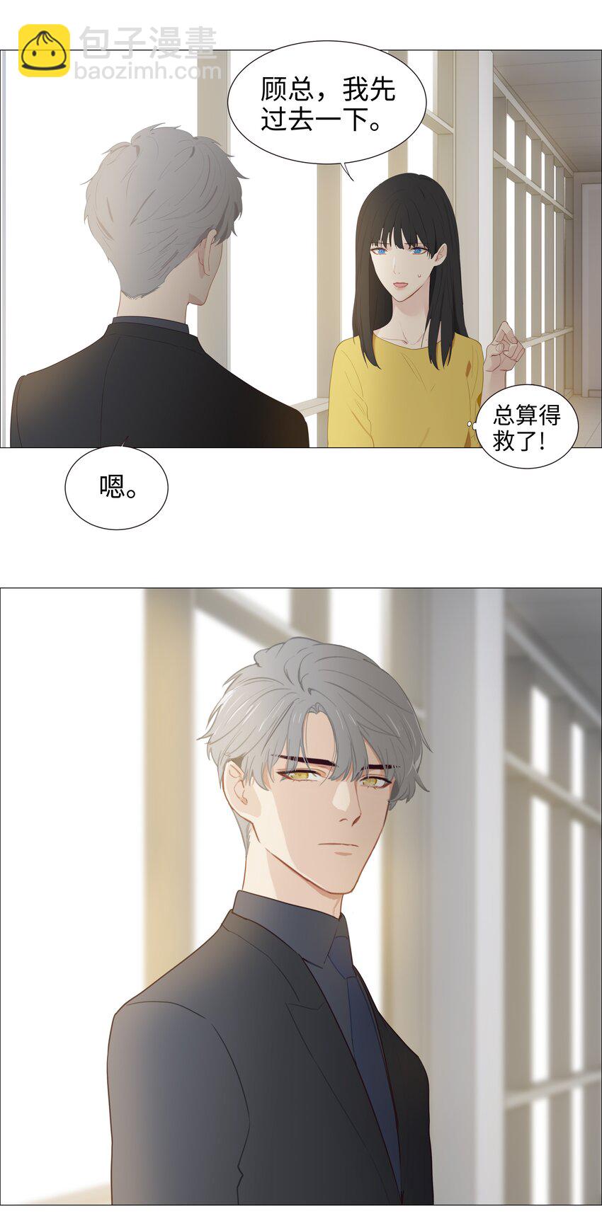 005 还是太年轻了11