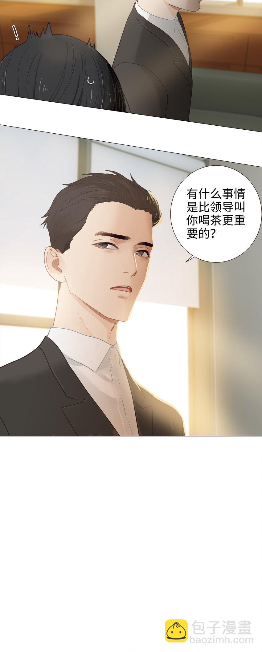 005 还是太年轻了18