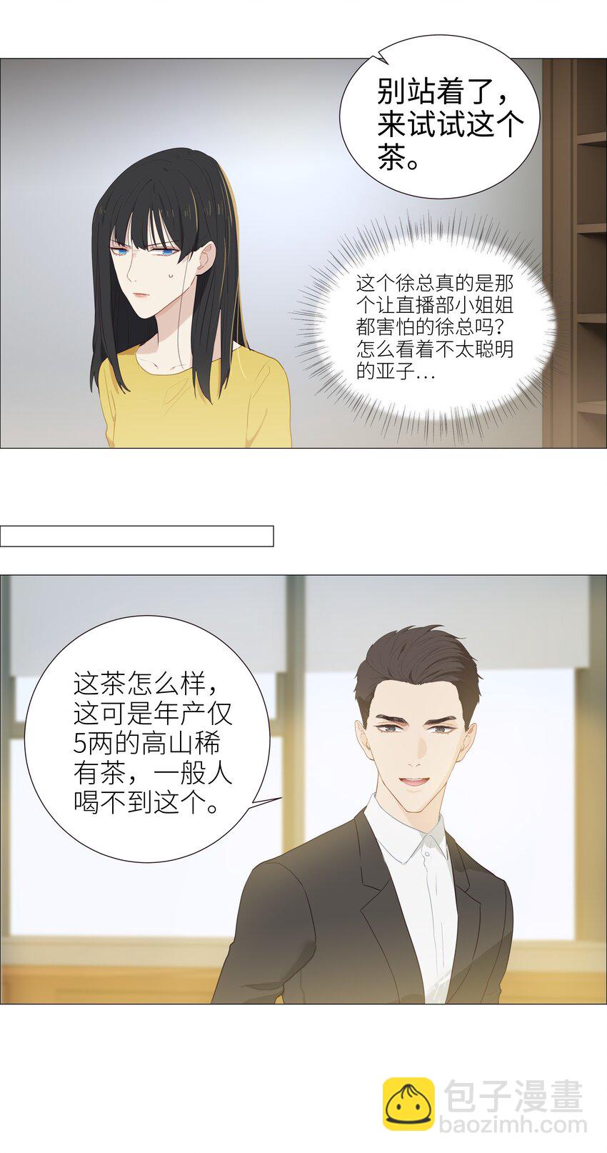 005 还是太年轻了23