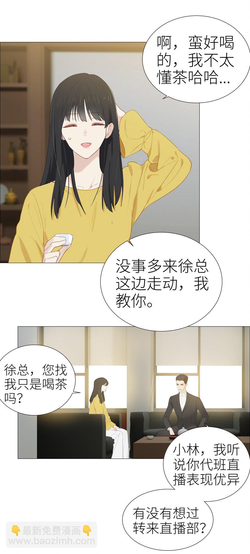 005 还是太年轻了24