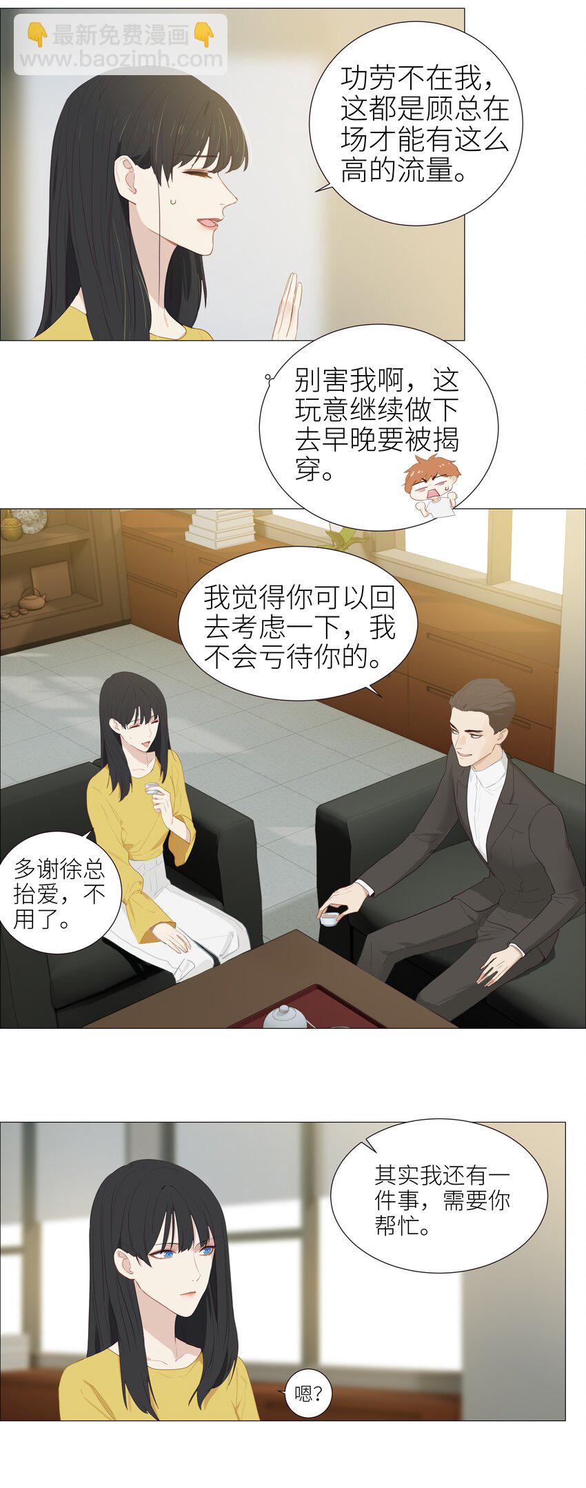 005 还是太年轻了25
