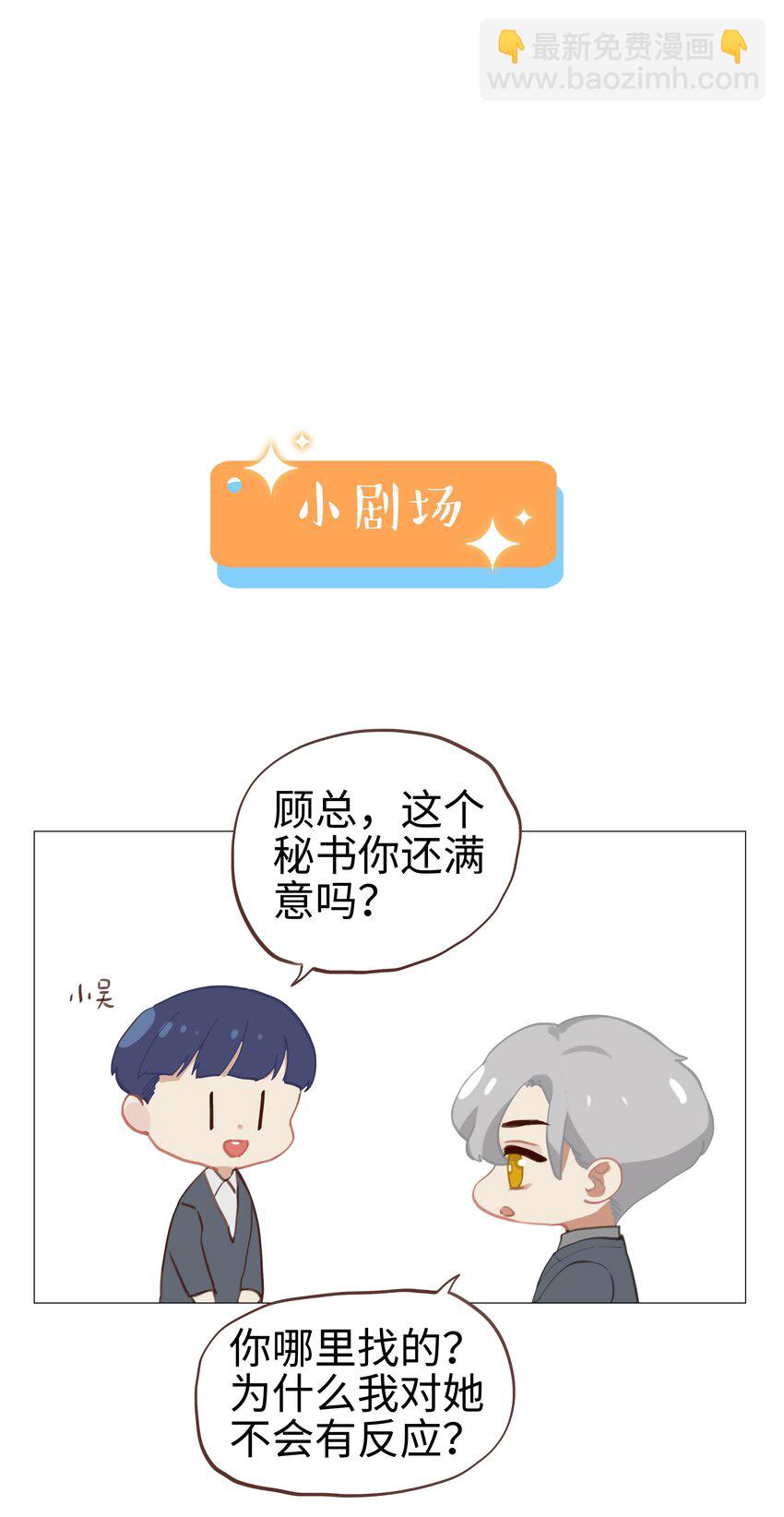 005 还是太年轻了31