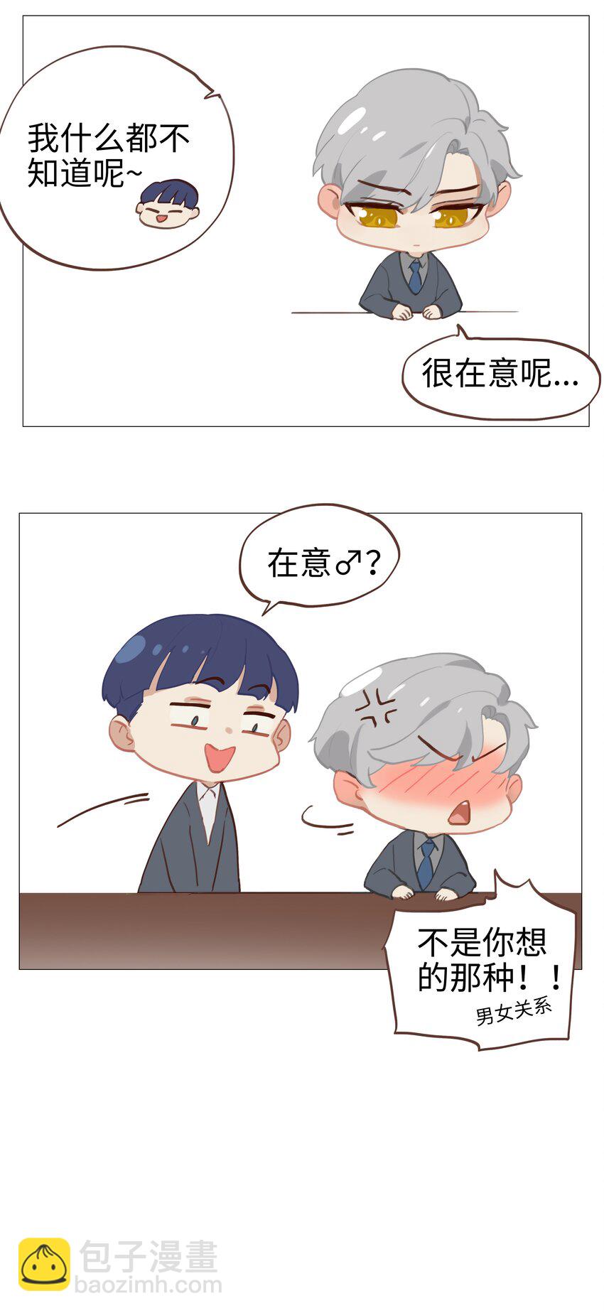 005 还是太年轻了32