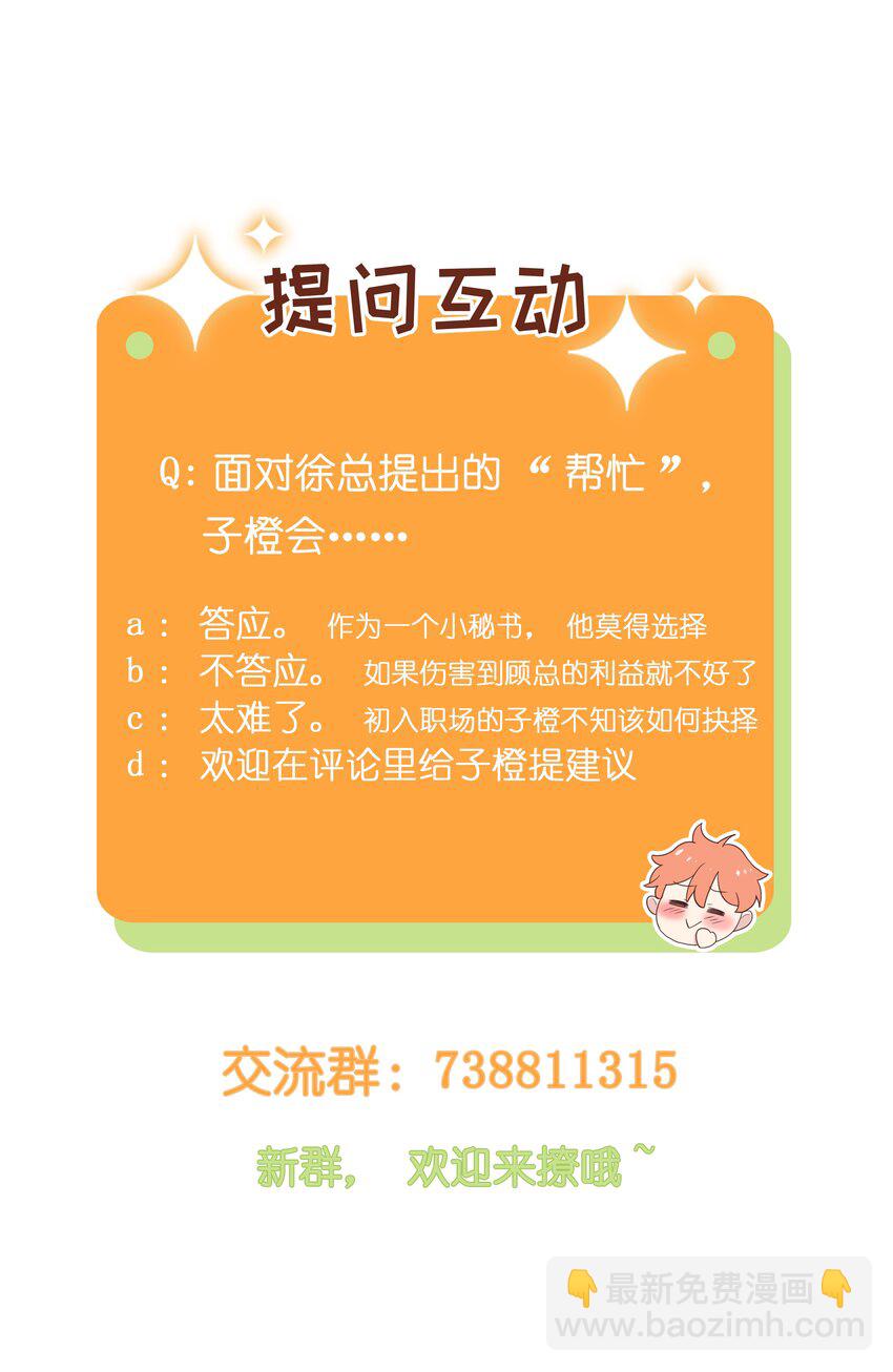005 还是太年轻了33