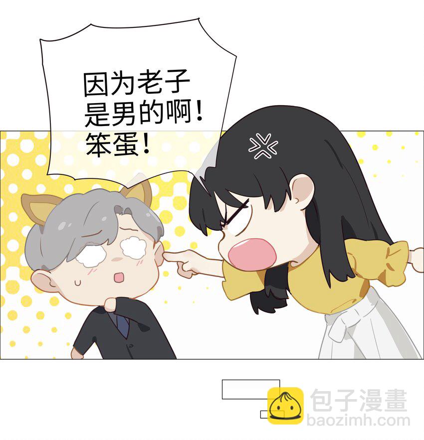 005 还是太年轻了8