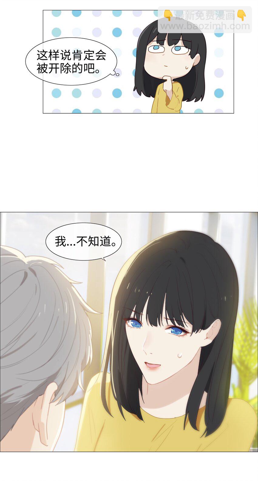 005 还是太年轻了9