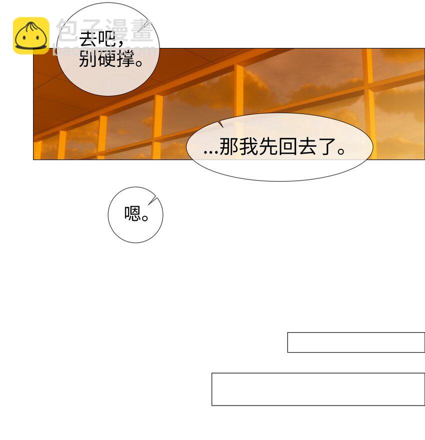008 抱歉了，顾总！10