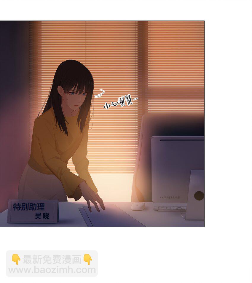 008 抱歉了，顾总！18
