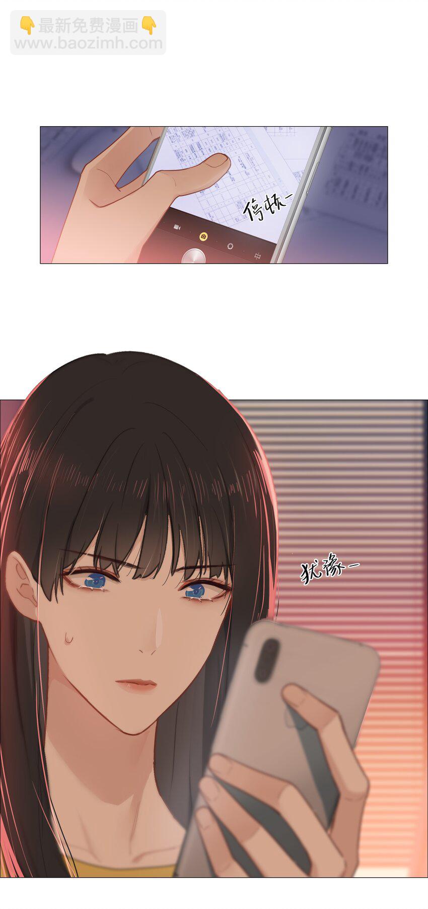 008 抱歉了，顾总！20