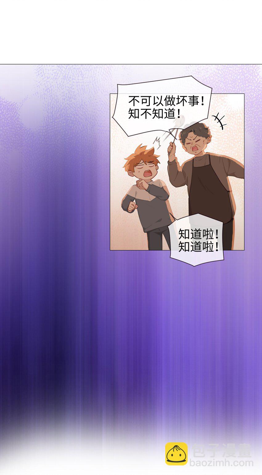 008 抱歉了，顾总！22