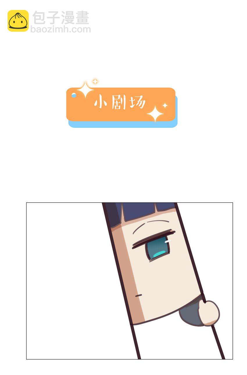 008 抱歉了，顾总！37