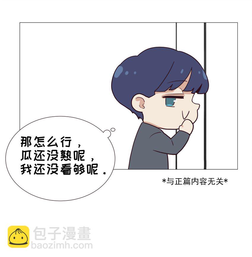 008 抱歉了，顾总！39
