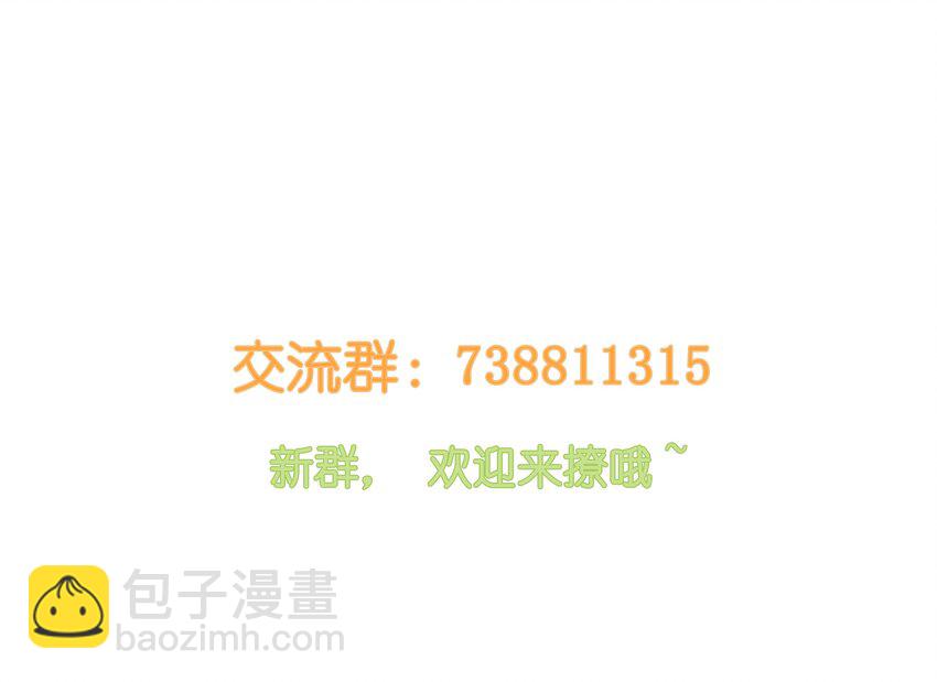 008 抱歉了，顾总！41