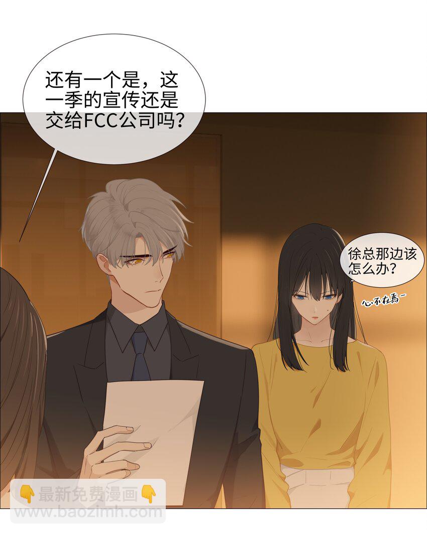 008 抱歉了，顾总！7