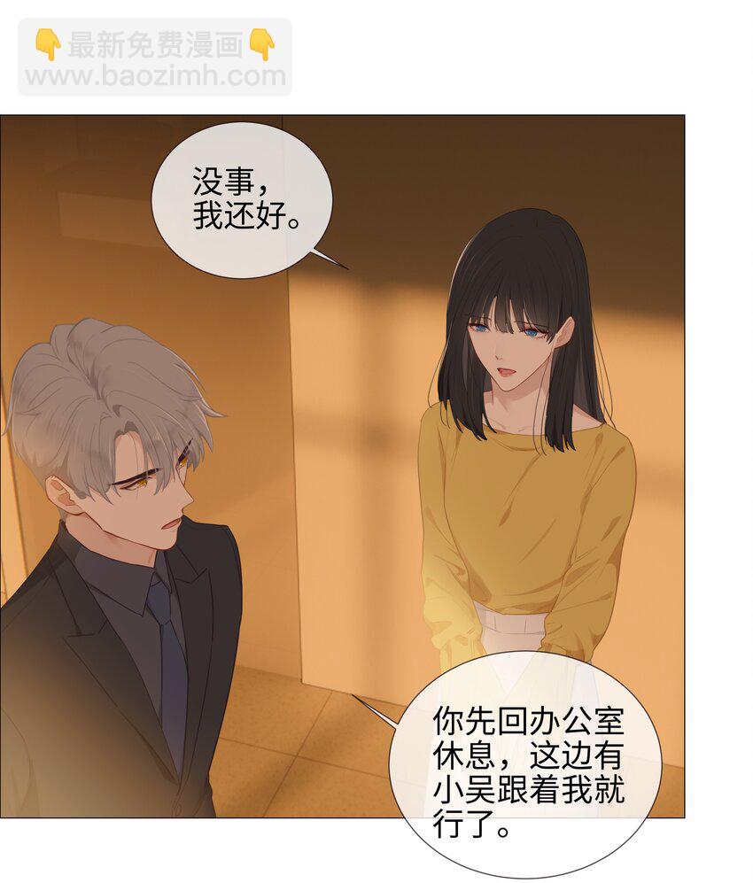 008 抱歉了，顾总！9