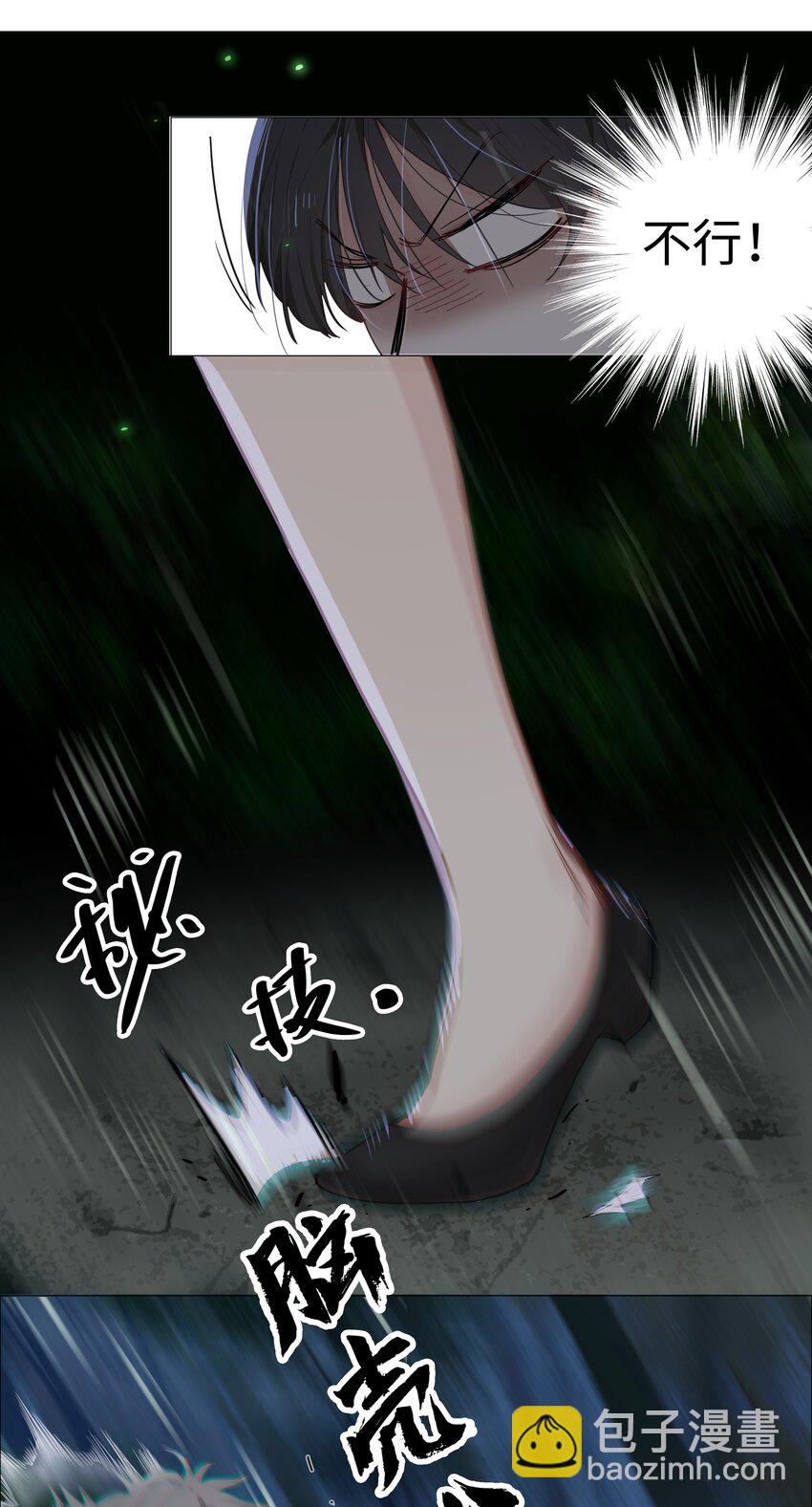 012 被拥入怀中？！10
