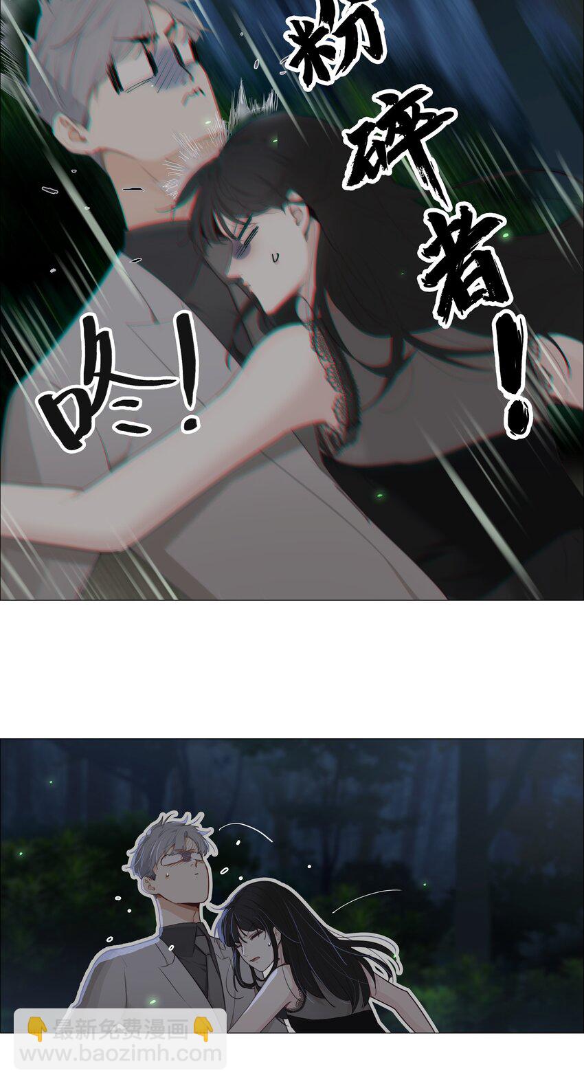 012 被拥入怀中？！11