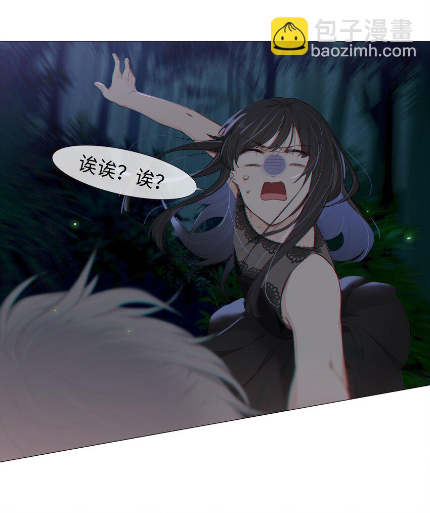 012 被拥入怀中？！14