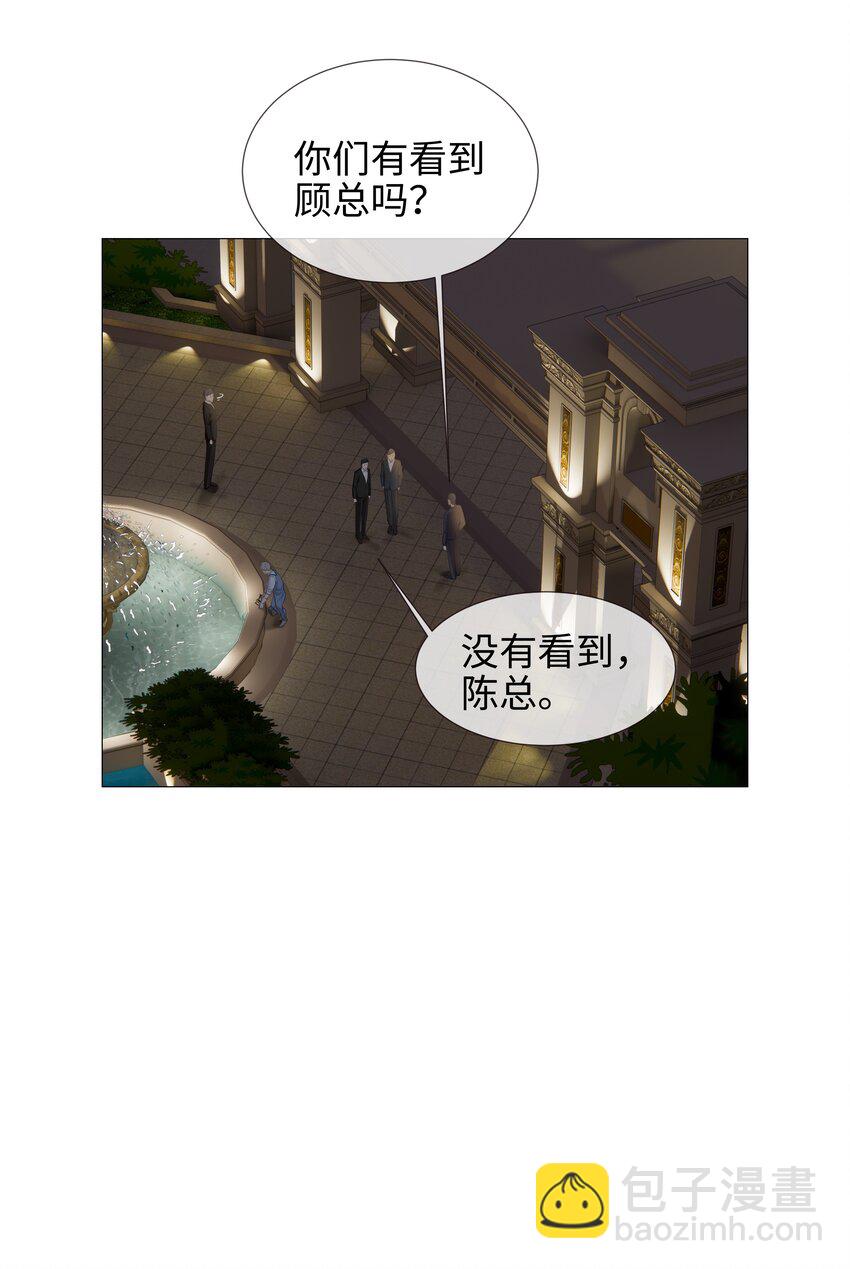 012 被拥入怀中？！31