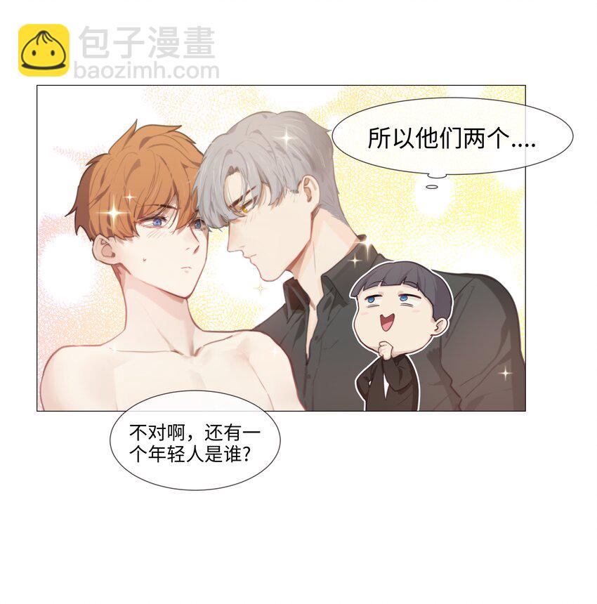 012 被拥入怀中？！34