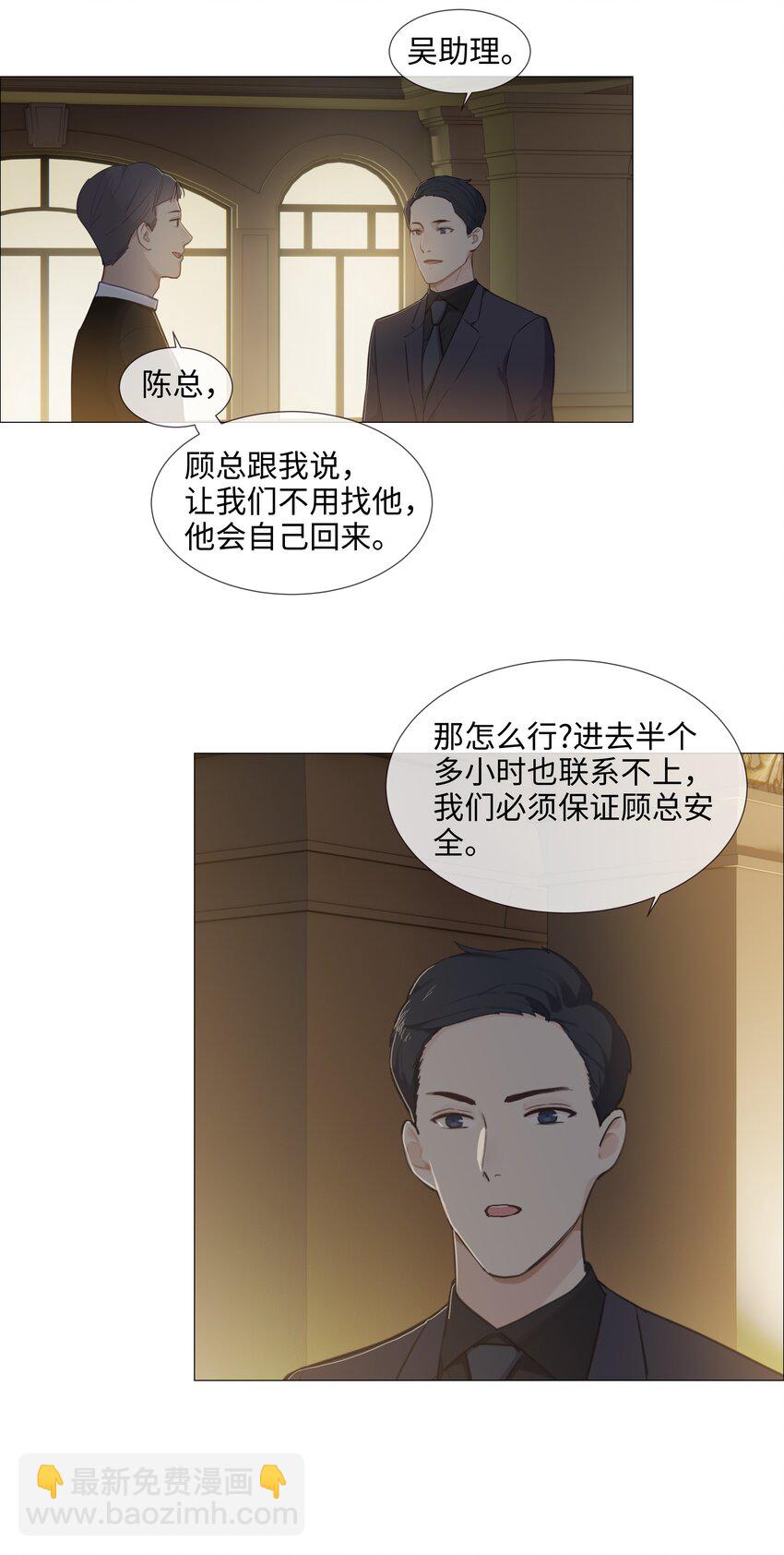 012 被拥入怀中？！35