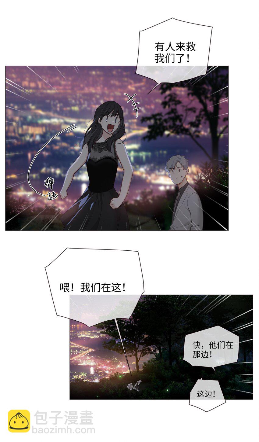 012 被拥入怀中？！51