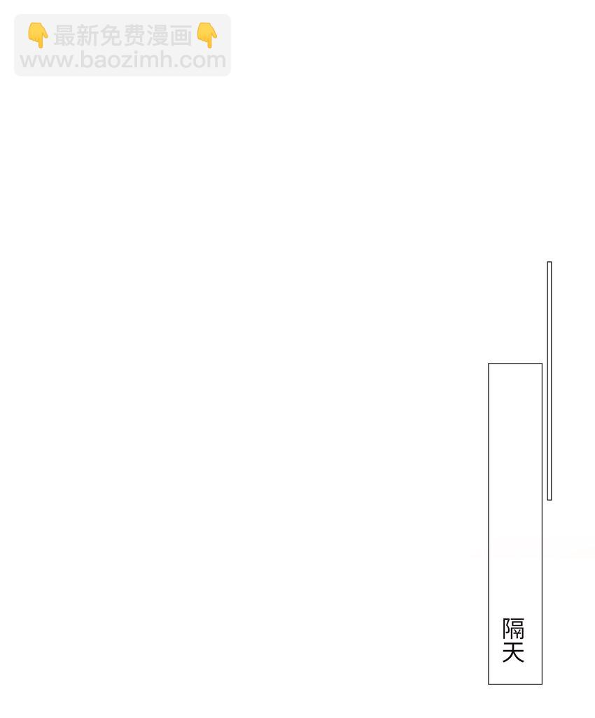 012 被拥入怀中？！54