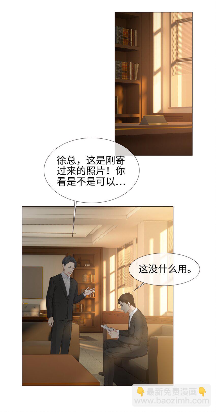 012 被拥入怀中？！55