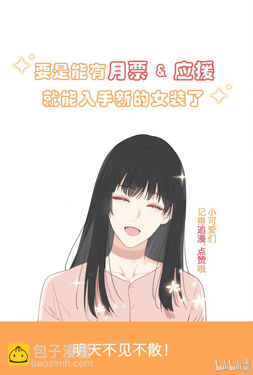 012 被拥入怀中？！60